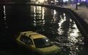 Αναστάτωση στο ενετικό λιμάνι Χανίων - Αυτοκίνητο έπεσε στη θάλασσα
