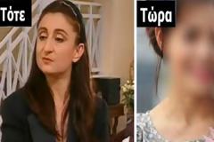 Άλλος άνθρωπος! Δείτε πως είναι σήμερα η Μαρούσκα από τους δυο ξένους
