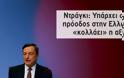 Ντράγκι: Υπάρχει σημαντική πρόοδος στην Ελλάδα - Που «κολλάει» η αξιολόγηση