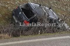 Φθιώτιδα: Απογειώθηκε και προσγειώθηκε εκτός δρόμου