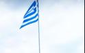 Παξοί: Απελάθηκε ο Αλβανός που σχημάτισε τον αετό της Αλβανίας κάτω από ελληνική σημαία [pics]