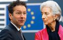 Βελγικός Τύπος: Μετωπική σύγκρουση ΔΝΤ - ΕΕ για το ελληνικό χρέος