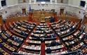 Βουλή: Επικρίσεις και διαφωνίες στις διατάξεις του νομοσχεδίου του υπ. Παιδείας