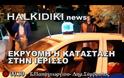 Mr. Antigold αnd his friends: αυτός είναι οχετός... Στο post της χρονιάς! (και ηχητικά ντοκουμέντα)