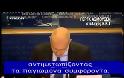 ΣΟΚ: Βασικό μισθό στα 150 ευρώ θέλει ο αρχιτοκογλύφος! [ΒΙΝΤΕΟ]
