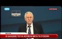 ΒΕΝΙΖΕΛΟΣ - ΚΟΥΒΕΛΗΣ: Δεν θα υπάρξουν νέα μέτρα εντός του 2012 [ΒΙΝΤΕΟ]