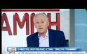 ΤΗΝ ΕΞΟΦΛΗΣΗ ΤΩΝ ΦΟΡΩΝ ΜΕΧΡΙ ΚΑΙ ΟΚΤΩ ΔΟΣΕΙΣ ΜΕΛΕΤΑ Η ΚΥΒΕΡΝΗΣΗ