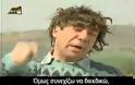 Ρατσιστικό ΣΚΕΤΣΆΚΙ από τους παλιούς ΑΜΑΝ