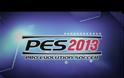 ΚΥΚΛΟΦΟΡΕΙ ΤΟ DEMO ΤΟΥ PRO EVOLUTION 2013! *ΒΙΝΤΕΟ*