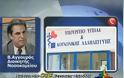 Συμπλοκή Αλβανών κρατουμένων στις φυλακές Δομοκού...