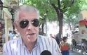 Αυτά είναι τα 