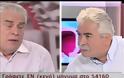 VIDEO: Βαριές κουβέντες Γιακουμάτου – Κατσιώτη