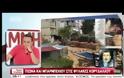 Εμφύλιος στις φυλακές