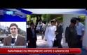 Νέος αρχηγός ΓΕΣ, ο Κωνσταντίνος Γκίνης [Βίντεο]
