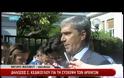 ΤΕΛΕΙΩΣΕ Η ΣΥΝΑΝΤΗΣΗ ΤΩΝ ΤΡΙΩΝ (video)