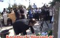 Νέα 