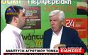 H Συμβουλή του Yπουργού Αγροτικής Ανάπτυξης Αθανάσιου Τσαυτάρη...