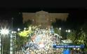 Όλα αυτά (που ξέρατε) θα τελειώσουν από Δευτέρα....