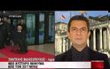 ΣΟΪΜΠΛΕ ΣΤΗ DIE WELT: ΑΝΟΥΣΙΕΣ ΟΙ ΣΥΖΗΤΗΣΕΙΣ ΓΙΑ ΠΕΡΙΣΣΟΤΕΡΟ ΧΡΟΝΟ Η ΧΡΗΜΑΤΑ (VIDEO)