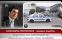 Κασιδιάρης: 