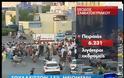 VIDEO: Δεν πάνε διακοπές οι Έλληνες
