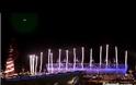 Βίντεο: UFO πάνω από την τελετή έναρξης των Ολυμπιακών Αγώνων;