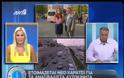VIDEO: Έρχεται χαράτσι για τους ανασφάλιστους