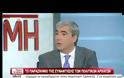 ΚΕΔΙΚΟΓΛΟΥ: ''ΑΝΟΙΧΤΟ ΤΟ ΕΝΔΕΧΟΜΕΝΟ ΕΞΟΔΟΥ ΤΗΣ ΕΛΛΑΔΑΣ ΑΠΟ ΤΟ ΕΥΡΩ'' (VIDEO)