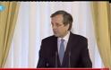 VIDEO: Συνάντηση Σαμαρά με μαθητές