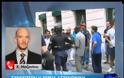 ΣΕ ΕΞΕΛΙΞΗ ΚΑΙ ΤΗ ΔΕΥΤΕΡΑ Ο ''ΞΕΝΙΟΣ ΖΕΥΣ'' (VIDEO)