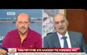 ΣΕ ΕΞΕΛΙΞΗ ΚΑΙ ΤΗ ΔΕΥΤΕΡΑ Ο ''ΞΕΝΙΟΣ ΖΕΥΣ'' (VIDEO)