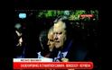 ΟΛΟΚΛΗΡΩΘΗΚΕ Η ΣΥΣΚΕΨΗ ΣΤΟ ΜΑΞΙΜΟΥ (VIDEO)