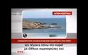 Εργοδότρια Πακιστανού: Ήταν τόσο καλό παιδί!...Αυτή την κυρία πότε θα την συλλάβει η αστυνομία?