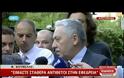 Εμπλοκή...  [ΒΙΝΤΕΟ]