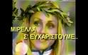 Σαν σήμερα, η Μιρέλα Μανιάνη εκτόξευε την Ελλάδα στα ουράνια με το ακόντιό της