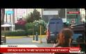 VIDEO: Επεισόδια στο λιμάνι κατα τη μεταφορά του Πακιστανού