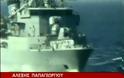 Πολεμικό σκηνικό στην Μεσόγειο