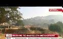 ΕΚΚΕΝΩΝΕΤΑΙ Η ΟΥΡΑΝΟΥΠΟΛΗ (VIDEO)