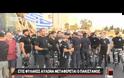 ''ΟΛΑ ΕΓΙΝΑΝ ΣΩΣΤΑ'' ΥΠΟΣΤΗΡΙΖΕΙ ΤΟ ΛΙΜΕΝΙΚΟ ΓΙΑ ΤΑ ΕΠΕΙΣΟΔΕΙΑ ΣΤΟΝ ΠΕΙΡΑΙΑ ΜΕ ΤΗΝ ΧΡΥΣΗ ΑΥΓΗ (VIDEO)
