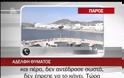 Η αδελφή του ΗΡΩΑ ταξιτζή ξεσπά: Ο Δημήτρης δεν έπρεπε να μπει μπροστά..Βίντεο