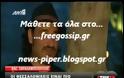 Β. Χαραλαμπόπουλος: 