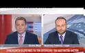 Στα ίχνη των δραστών της Πάρου; - Στα χέρια της αστυνομίας κινητό τηλέφωνο και καπέλο από το σημείο της συμπλοκής!!!