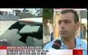 ΣΥΝΕΧΙΖΟΝΤΑΙ ΟΙ ΕΡΕΥΝΕΣ ΓΙΑ ΤΗΝ ΑΙΜΑΤΗΡΗ ΛΗΣΤΕΙΑ ΣΤΗΝ ΠΑΡΟ
