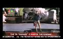 VIDEO | Έλενα Παπαρίζου: Φανερά αδυνατισμένη δηλώνει ερωτευμένη!