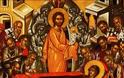 Η κοίμηση της Θεοτόκου / 15 Αυγούστου...!!!