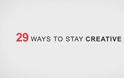 29 μικρές συμβουλές δημιουργικότητας... (Video)