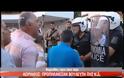 Καζάνι που βράζει η Κόρινθος..Προπηλάκισαν βουλευτή της ΝΔ...Οι κάτοικοι απέκλεισαν ξανά το στρατόπεδο..
