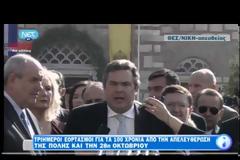 Καμμένος: Έλληνες αντισταθείτε (video)