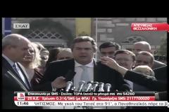ΥΠΟ ΔΡΑΚΟΝΤΕΙΑ ΜΕΤΡΑ ΑΣΦΑΛΕΙΑΣ Ο ΕΟΡΤΑΣΜΟΣ ΣΤΗ ΘΕΣΣΑΛΟΝΙΚΗ (VIDEO)