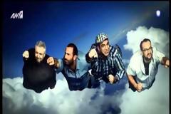 Οι «Ράδιο Αρβύλα» ... supermen (video)